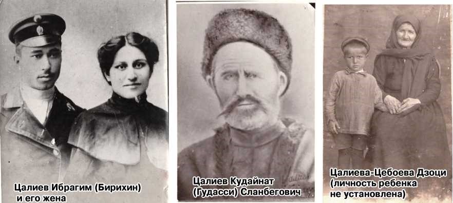 Цалиев Гудайхат.jpg Цалиев Гудайхат.jpg
