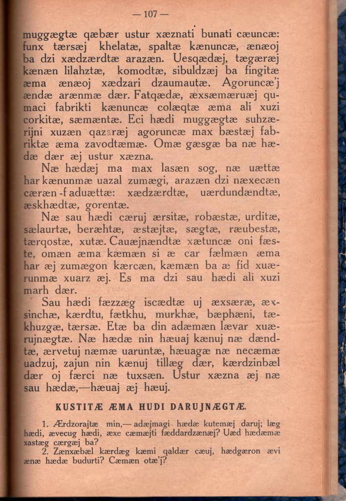 107.jpg