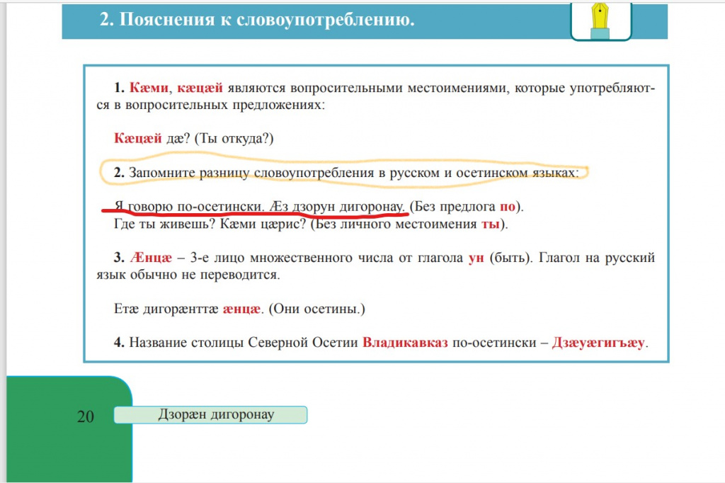диг ос.jpg