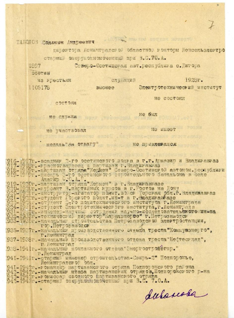 ТЕЗИСЫ БИОГРАФИИ ПО ГОДАМ.jpg ТЕЗИСЫ БИОГРАФИИ ПО ГОДАМ.jpg