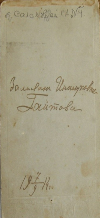 тмтмтм-fotor-20231117191011.png тмтмтм-fotor-20231117191011.png