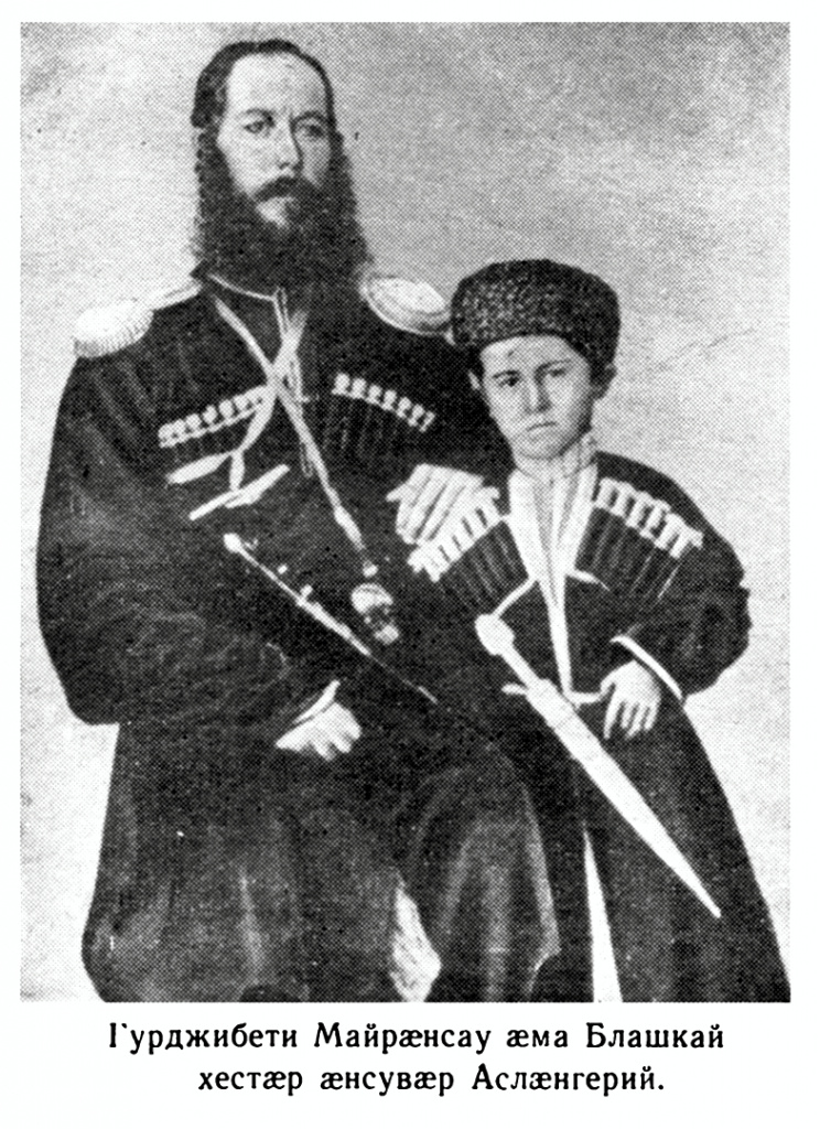 Блашкаи фида Майрансау ама са хестар арвада-fotor-20231106214117.jpg Блашкаи фида Майрансау ама са хестар арвада-fotor-20231106214117.jpg