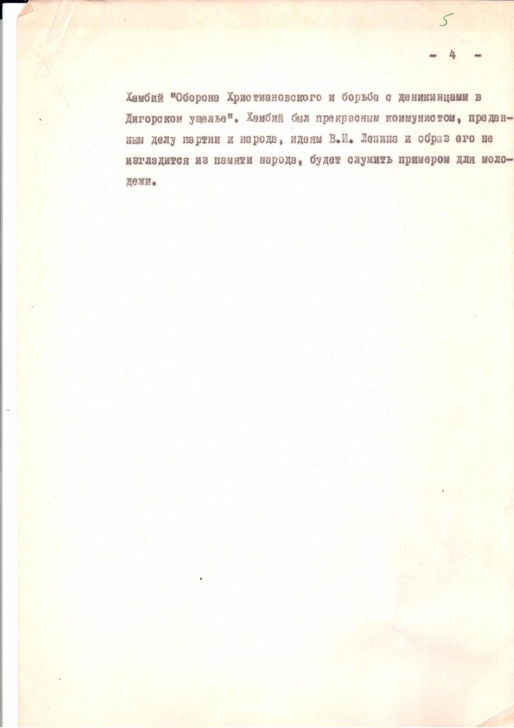 ХАЛЛАЕВ4.jpg ХАЛЛАЕВ4.jpg