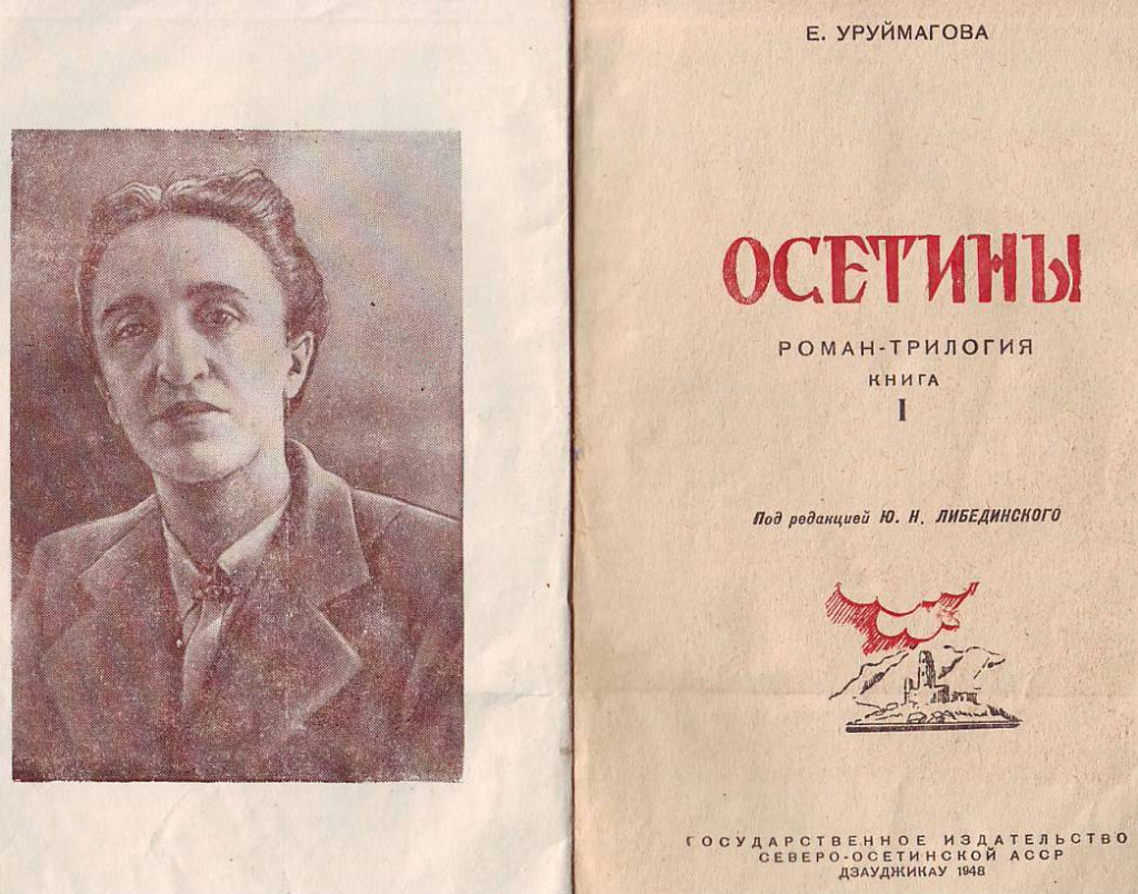 Езетхан.jpg Езетхан.jpg