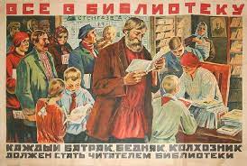 Культ революция.jpg Культ революция.jpg