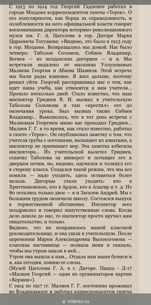 О Соломоне и Малиевеjfif-fotor-2024082814720.jpg О Соломоне и Малиевеjfif-fotor-2024082814720.jpg
