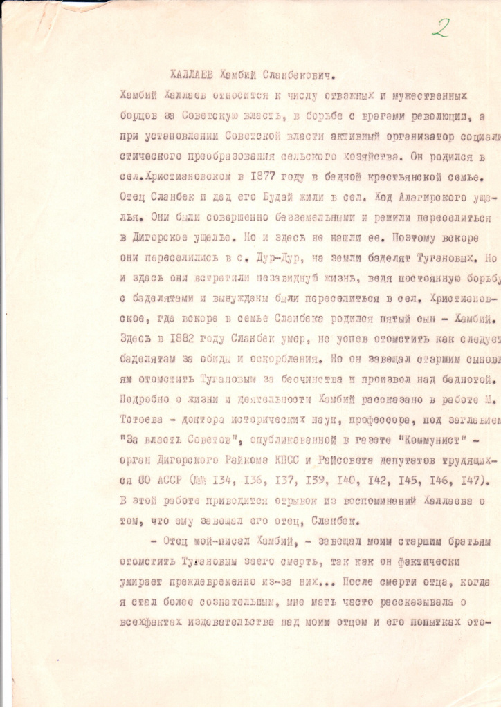 ХАЛЛАЕВ1.jpg ХАЛЛАЕВ1.jpg