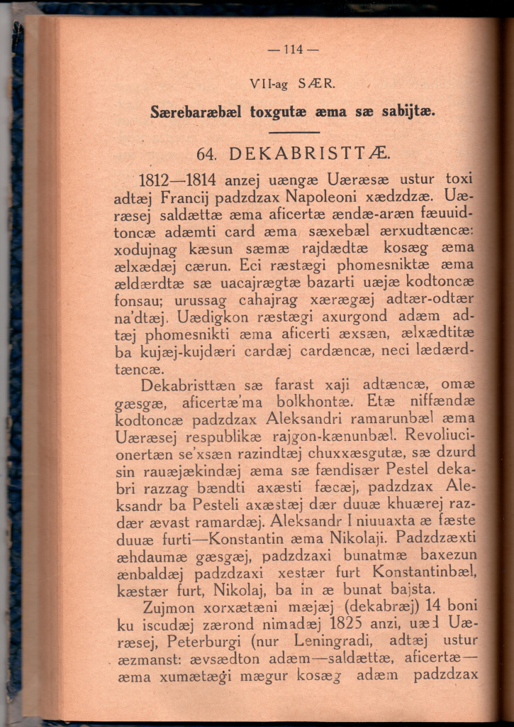 114.jpg