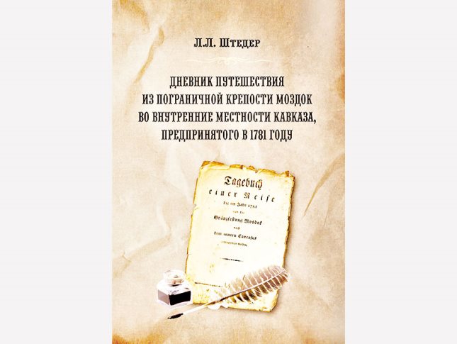 штедер2.jpg штедер2.jpg