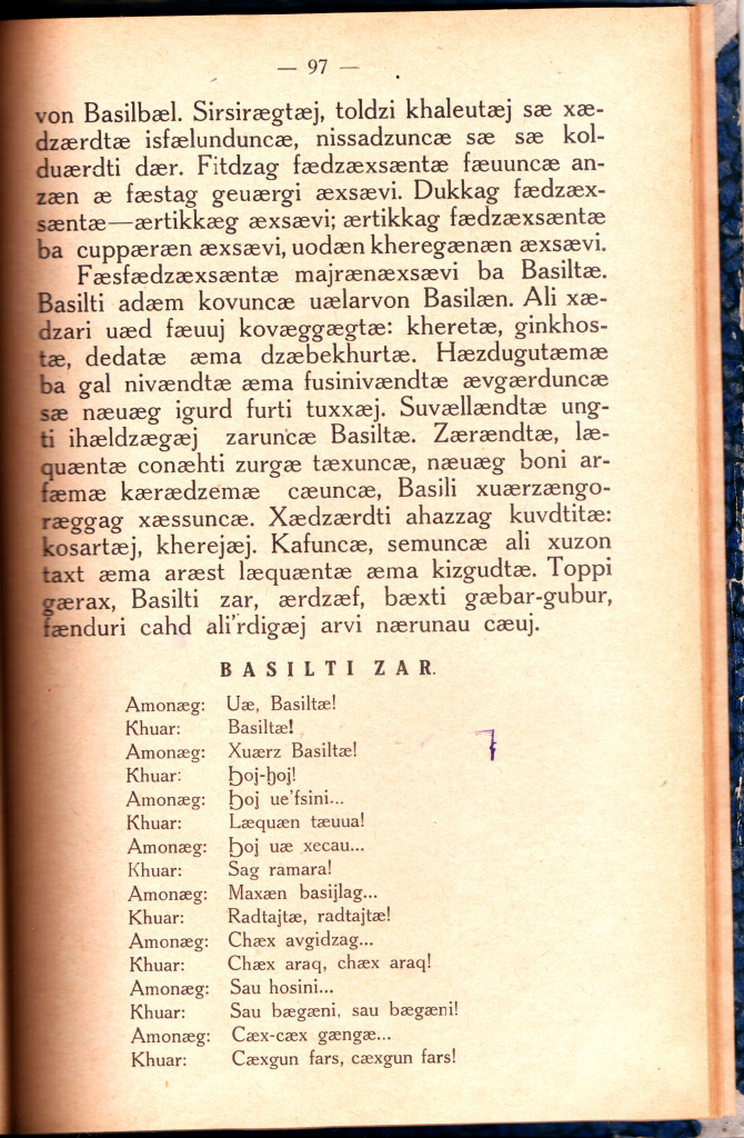 97.jpg