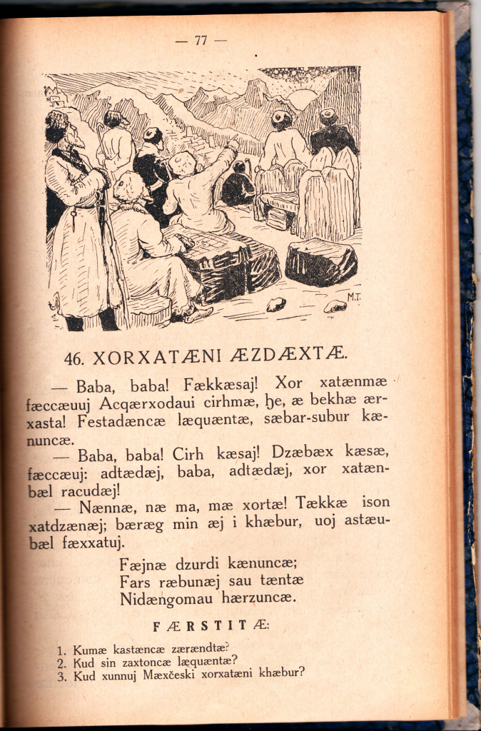 77.jpg