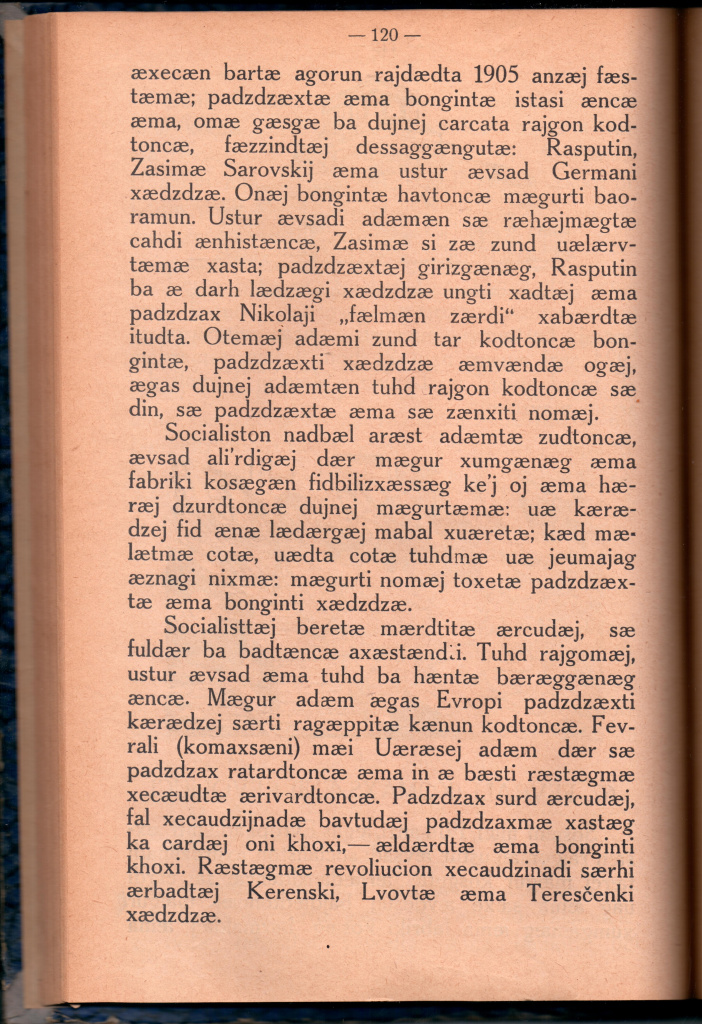 120.jpg