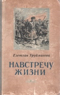boocover.jpg