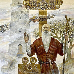 Катай. Мамукъати Казбег.