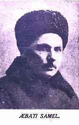 Æбати Самел. Дууæ царди. Киунугæ.