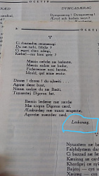 Дигорские стихи во французском журнале?