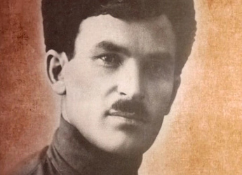 Арсагов Горга. Фонд Губади Дзагурова.