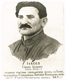 Симон